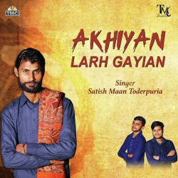 Unknown Akhiyan Larh Gayian