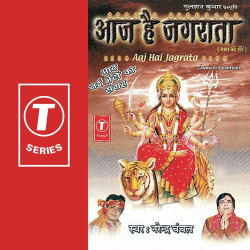 Hindi Unknown