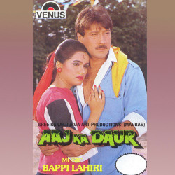 Unknown Aaj Ka Daur