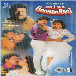 Unknown Aaj Ka Goondaraaj