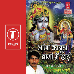 Hindi Unknown