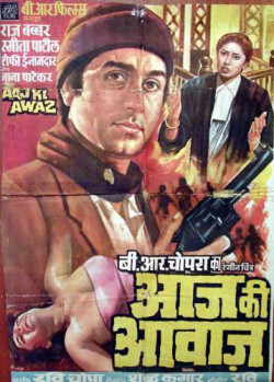 Hindi Unknown