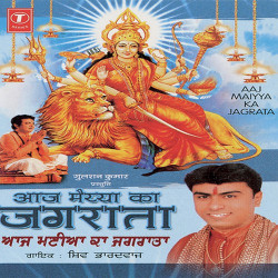 Hindi Unknown