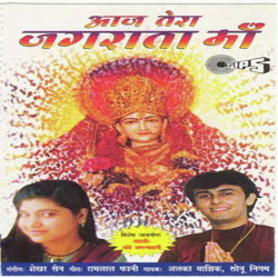 Hindi Unknown
