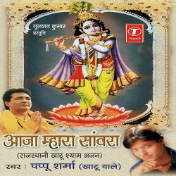 Hindi Unknown