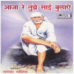 Hindi Unknown