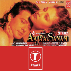 Unknown Aajaa Sanam