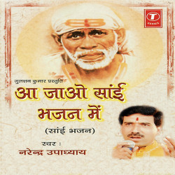 Hindi Unknown