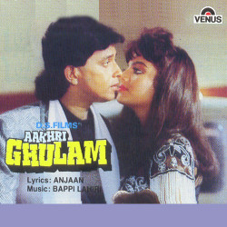 Unknown Aakhri Ghulam