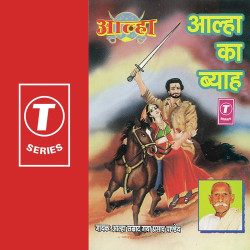 Hindi Unknown