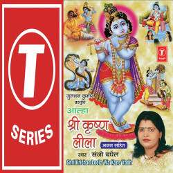 Hindi Unknown