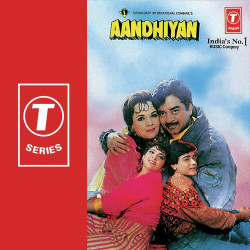 Unknown Aandhiyan