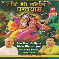 Hindi-Singles Unknown