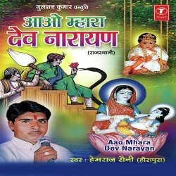 Hindi Unknown