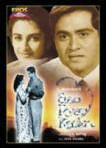 Unknown Aao Pyaar Karen