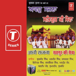 Hindi Unknown