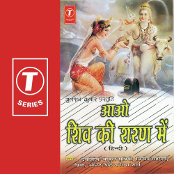 Hindi Unknown