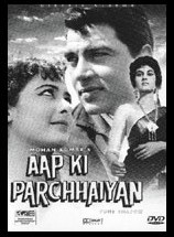 Unknown Aap Ki Parchhaiyan