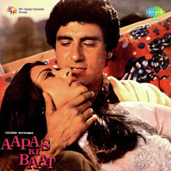 Unknown Aapas Ki Baat
