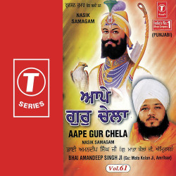 Hindi-Singles Unknown