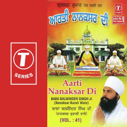 Unknown Aarti Nanaksar Di (Vol 41)