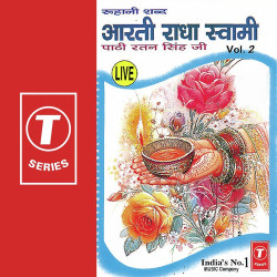 Unknown Aarti Radha Swami (Vol 2)
