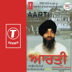 Hindi Unknown