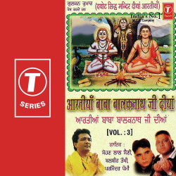 Unknown Aartiya Baba Balaknath Ji Diya (Vol 3)