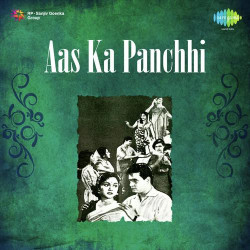 Unknown Aas Ka Panchhi