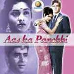 Unknown Aas Ka Panchhi