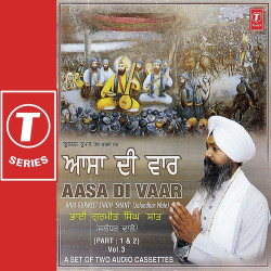 Unknown Aasa Di Vaar- And (Vol 3) (Part 1,2)