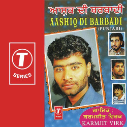 Unknown Aashiq De Barbadi