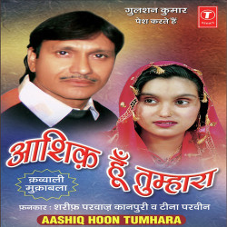 Unknown Aashiq Hoon Tumhara