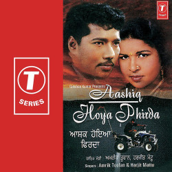 Unknown Aashiq Hoya Phirda