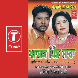 Hindi Unknown