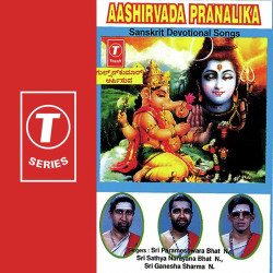 Unknown Aashirvada Pranalika