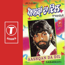 Unknown Aashqan Da Dil