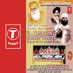 Unknown Aatam Raskirtan Darbaar (Vol 1)