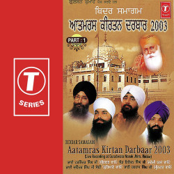 Unknown Aatamras Kirtan Darbaar 2003 (Part 1)
