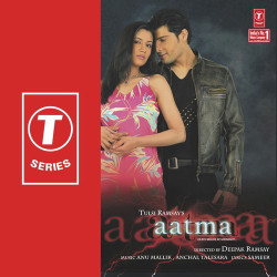 Unknown Aatma
