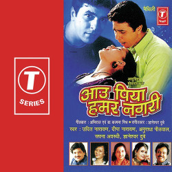 Hindi Unknown