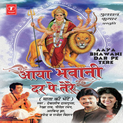 Hindi Unknown