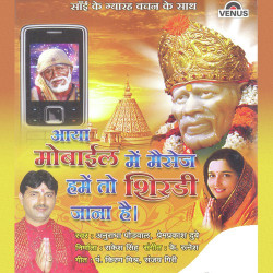 Hindi Unknown