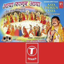 Hindi Unknown