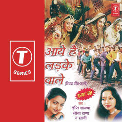Hindi Unknown