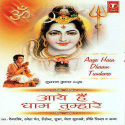 Hindi Unknown