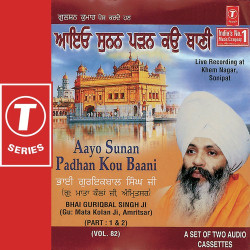 Hindi-Singles Unknown