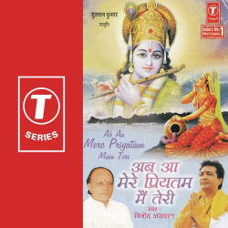 Hindi-Singles Unknown