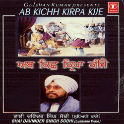 Hindi Unknown