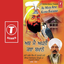 Unknown Ab Main Apni Katha Bakhano (Vol 135)